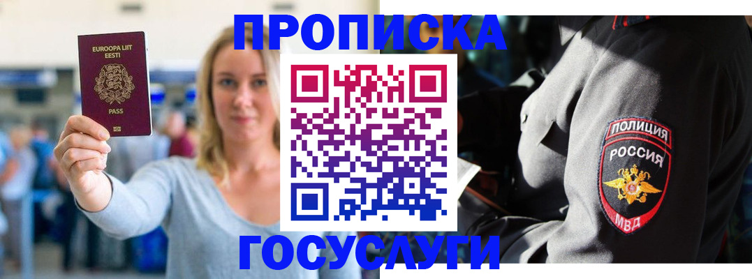 регистрация в Вязниках