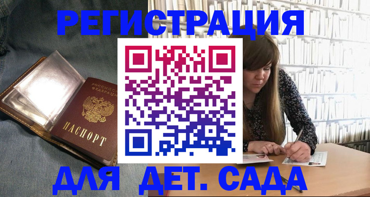 прописка иностранных граждан в Вязниках