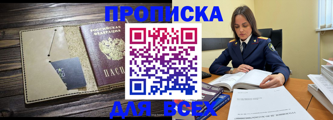 регистрация для дет. сада в Вязниках